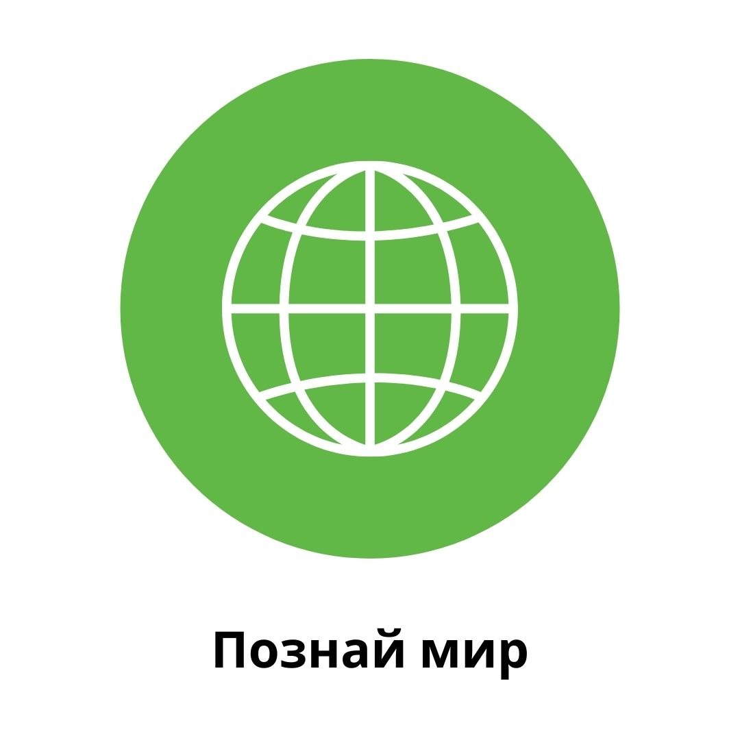 Почему выбирают нас?